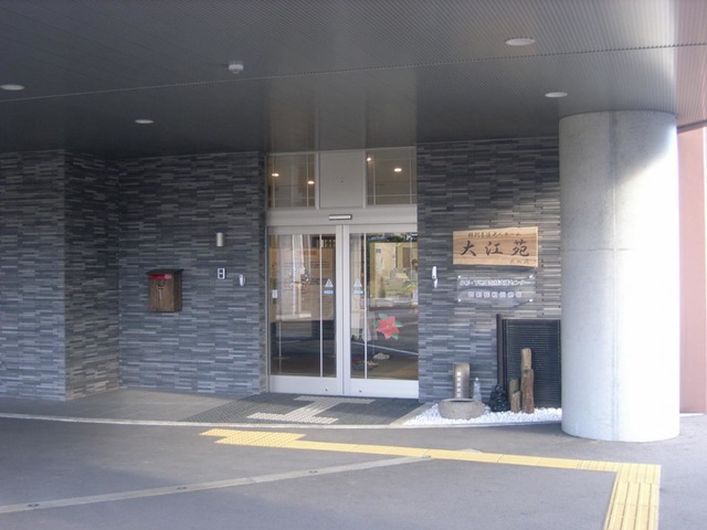 大江苑