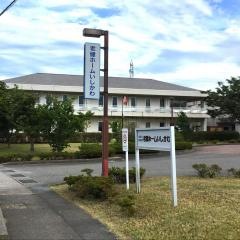 老健ホームいしかわ
