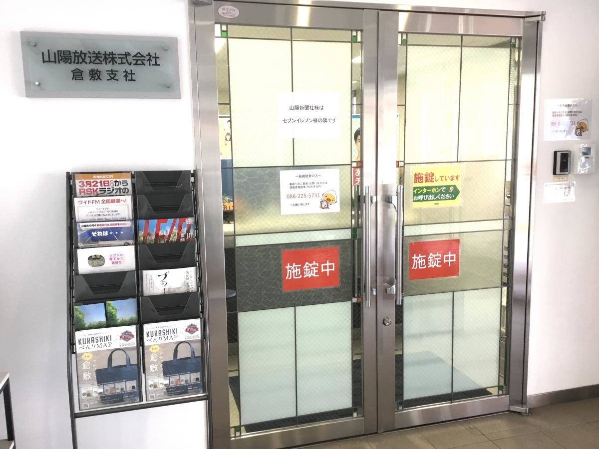 入り口です