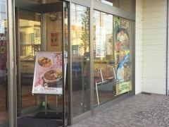 ほっともっと　久居射場町店