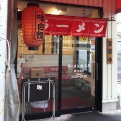 ラーメン魁力屋　南行徳店