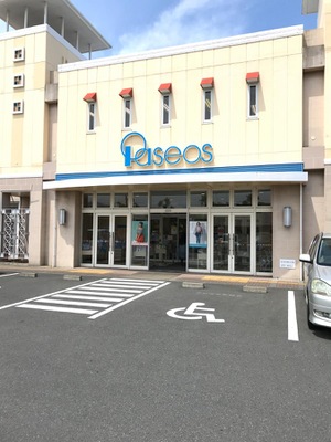 マーケットピア パシオス小田原店 小田原市中曽根