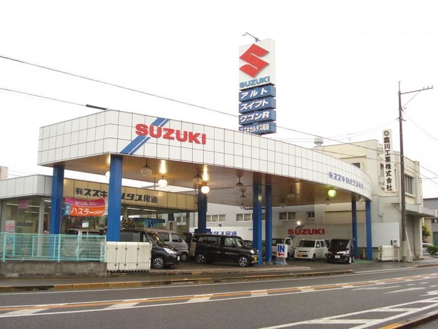 施設写真0