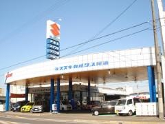 スズキカルタス尾道　高須店
