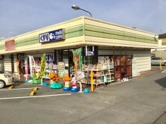 ドラッグスコンドウ野中店