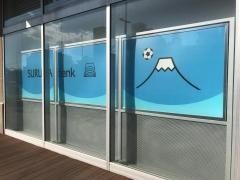 スルガ銀行辻堂支店