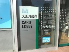 スルガ銀行辻堂支店