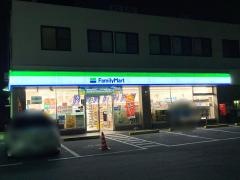 ファミリーマート　新長喜町店