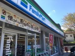 ファミリーマート　恵那インター店