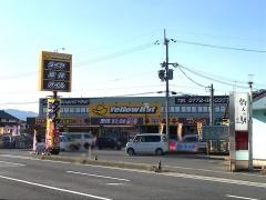 イエローハット　与謝天橋立店