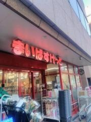 まいばすけっと　築地2丁目店
