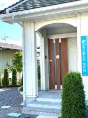 優生指圧鍼灸院整骨院
