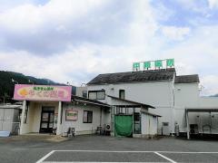 なかじ医院　上夜久野診療所