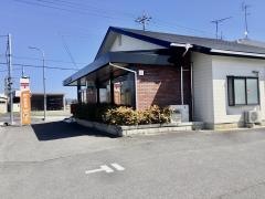 西谷田郵便局