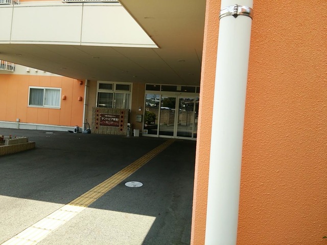 サントピア朝宮 施設外観