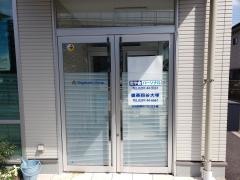 思学舎パーソナル　守谷駅前校