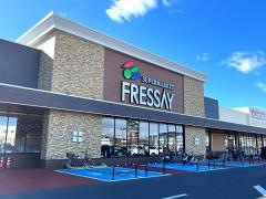 フレッセイ朝倉店