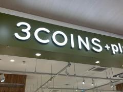 3ＣＯＩＮＳ＋ｐｌｕｓららぽーと門真店