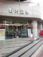 野村證券株式会社　国分寺支店