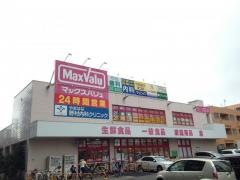 マックスバリュ　南15条店