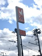 セイコーマート　小樽築港店