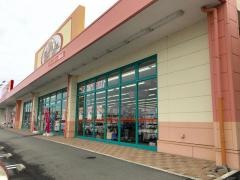 ザ・ダイソー　ヨークタウン涌谷店