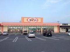ザ・ダイソー　ヨークタウン涌谷店