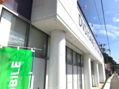 ゲオいわき平上荒川店