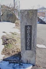 東地区村民広場