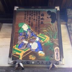 無量山西光寺（第16番札所）