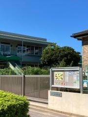 松葉幼稚園