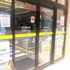ミニストップ　船橋駿河台店