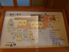 青松庭白砂