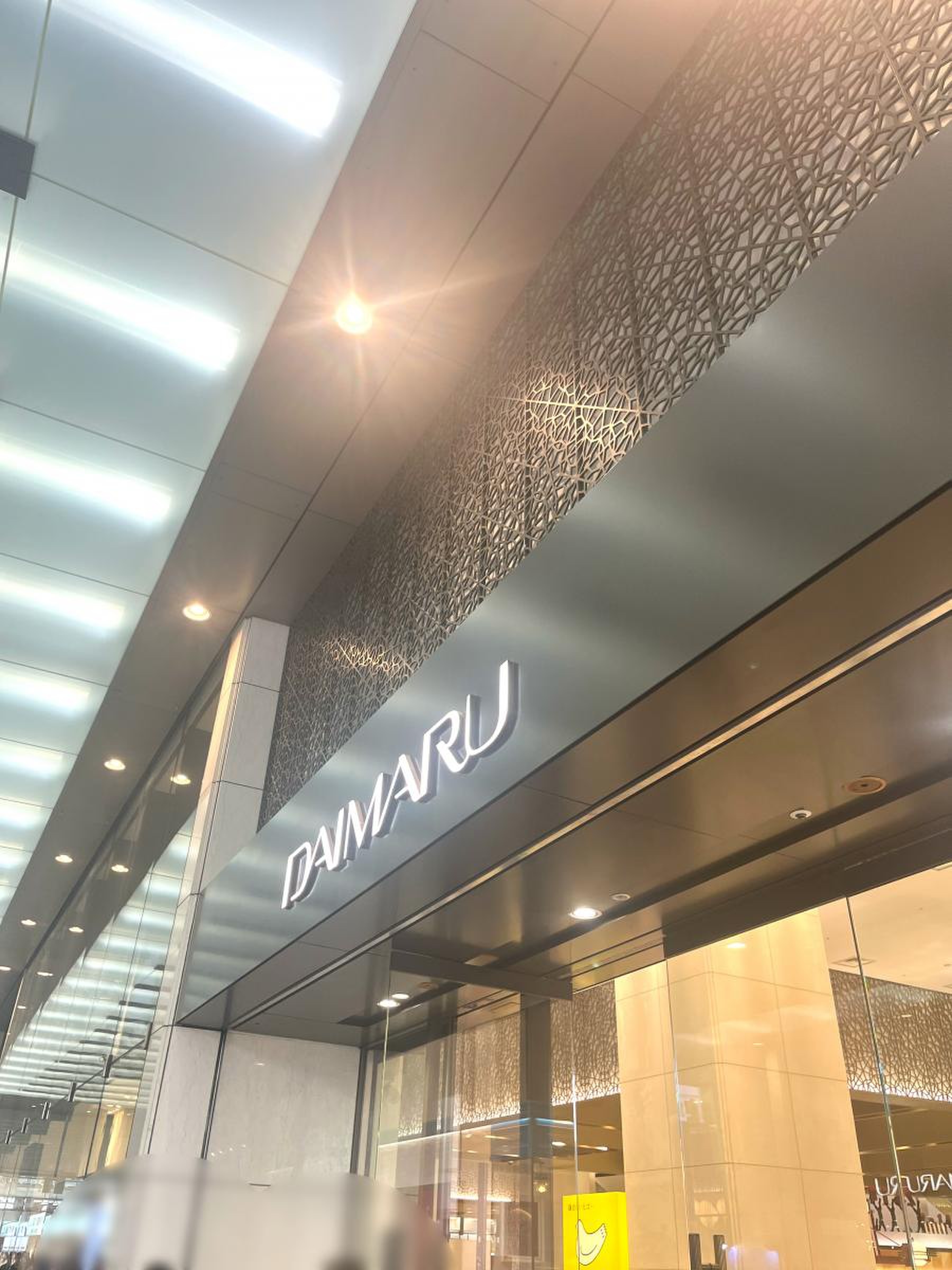東京 大丸 営業 時間