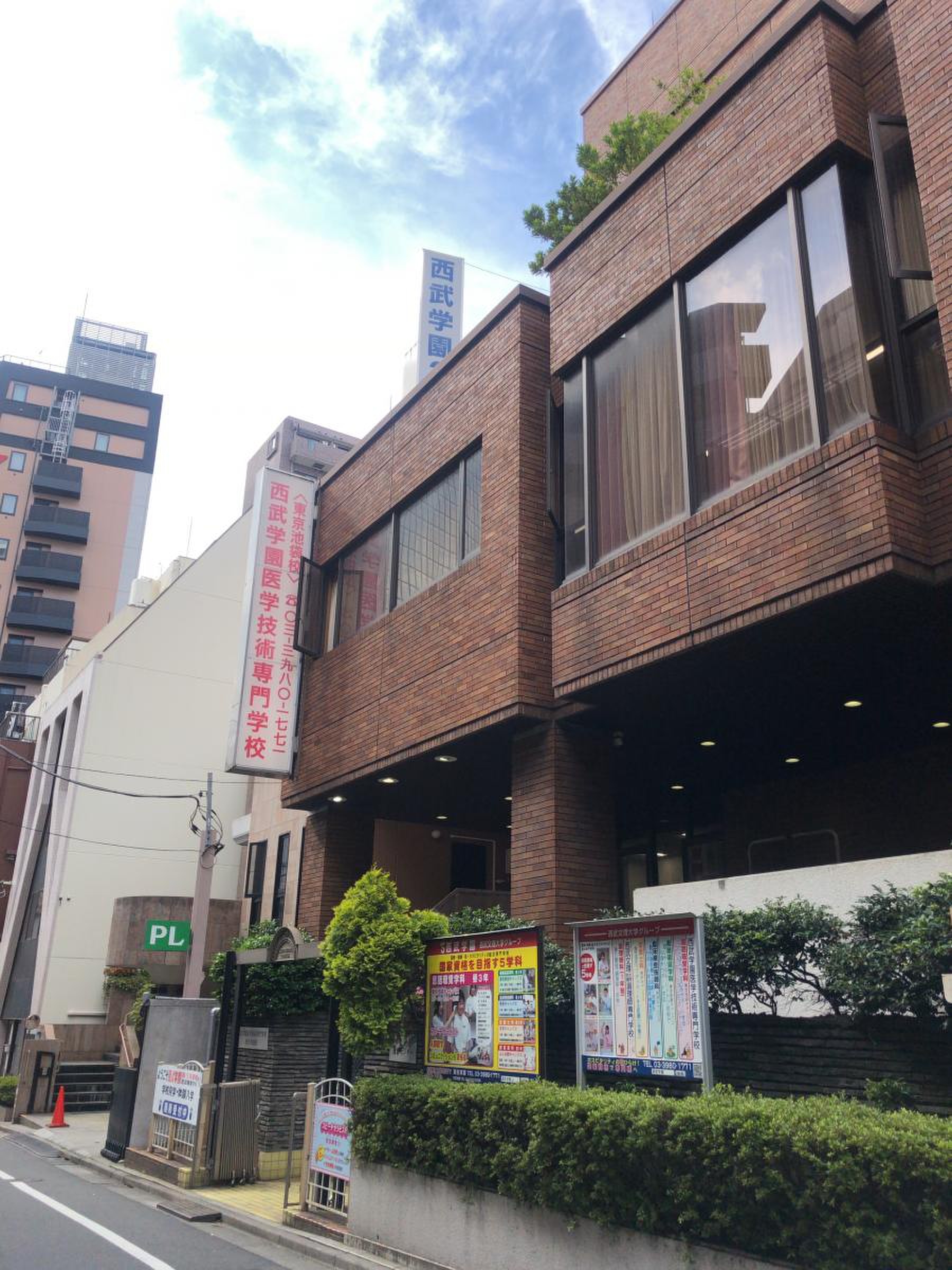 活動歴および当時の関連ビジュアル記録