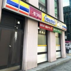 ミニストップ　プラザ24神田錦町1丁目店
