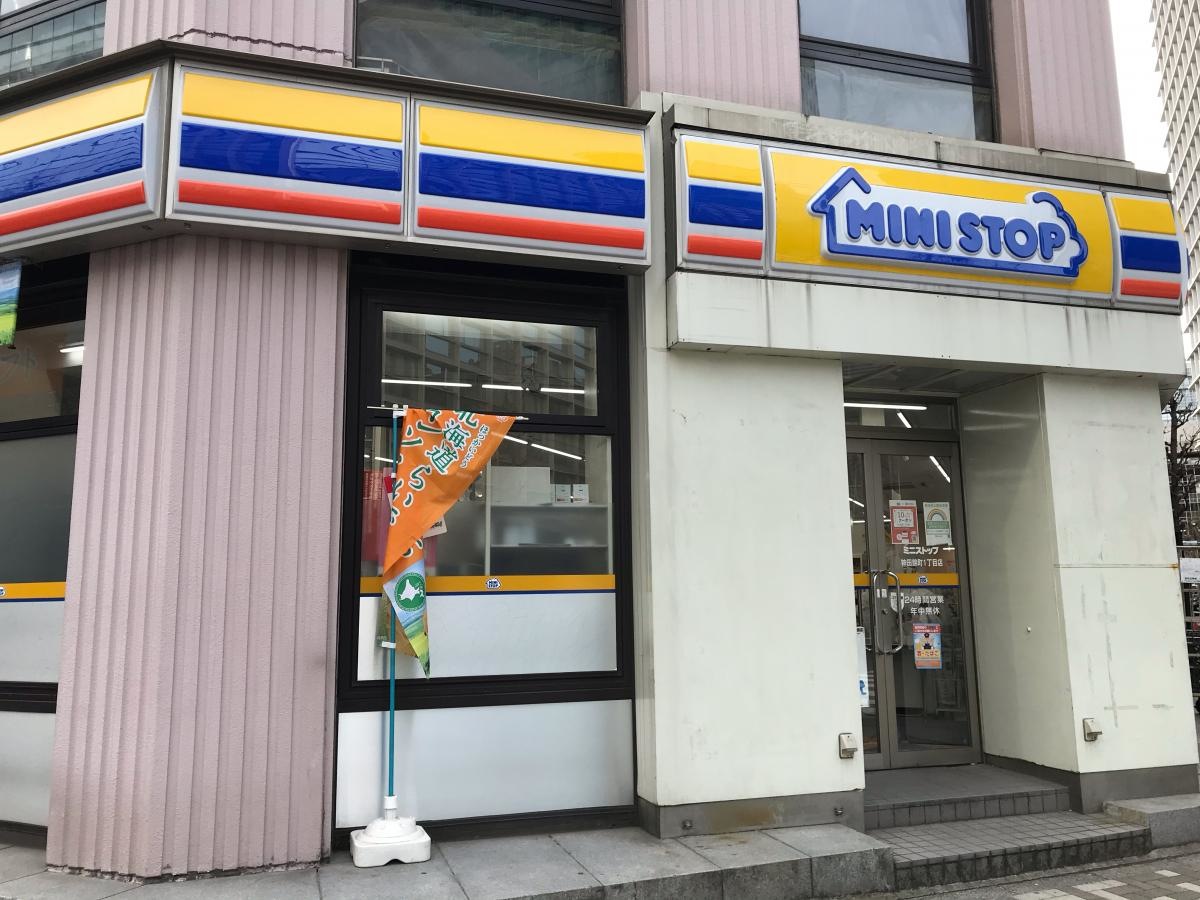 ミニストッププラザ24神田錦町1丁目店の写真です。
