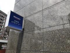 みずほ銀行鶴見支店