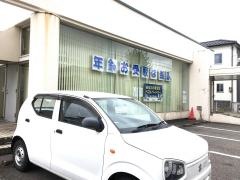 新潟信用金庫石山支店