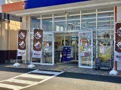 ドラッグユタカ若狭高浜店