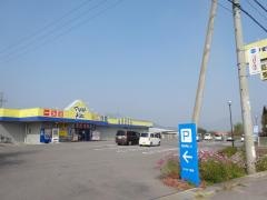 塩田ファミリー薬局