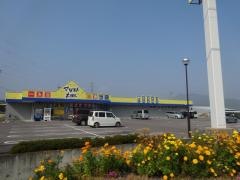 塩田ファミリー薬局