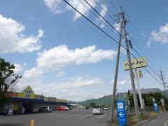 塩田ファミリー薬局