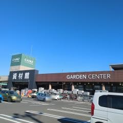 カインズ　浜松雄踏店