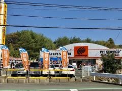 オートバックス　伊東店