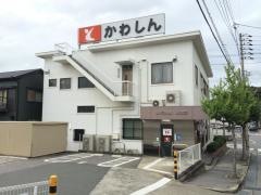 豊川信用金庫本宿支店