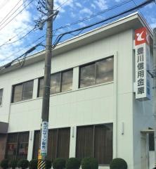 豊川信用金庫本宿支店