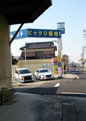 レンタリース東海緑店