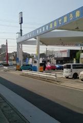 レンタリース東海緑店