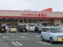 ファッションセンターしまむら　名張店